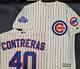 20215 Majestic Chicago Cubs Willson Contreras 2016 World Series Champions Jersey